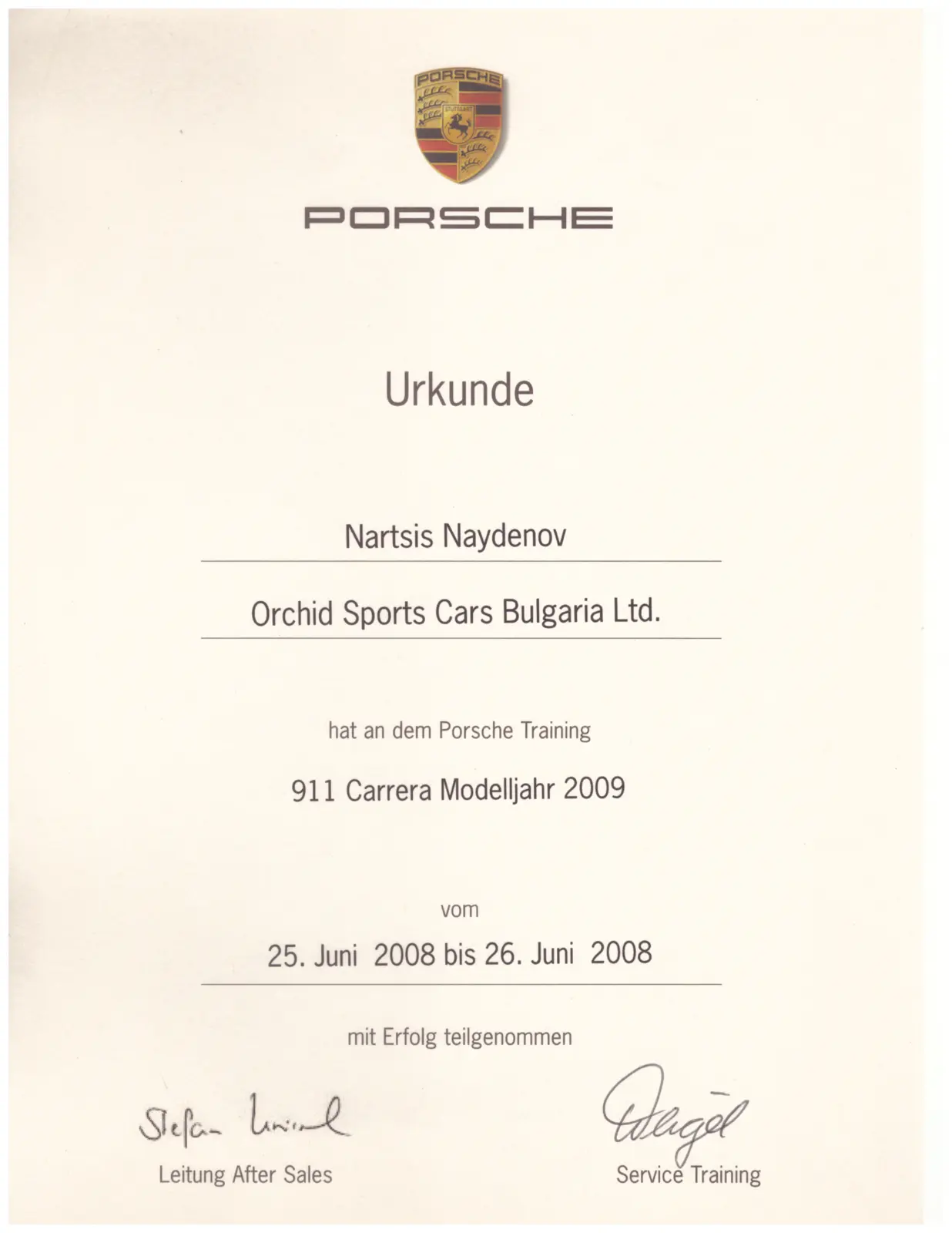 Porsche сертификат за 911 Carrera