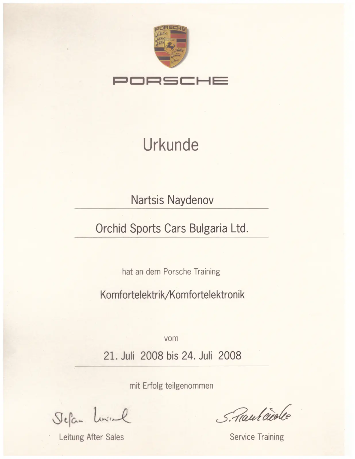Porsche сертификат за комфортна електроника