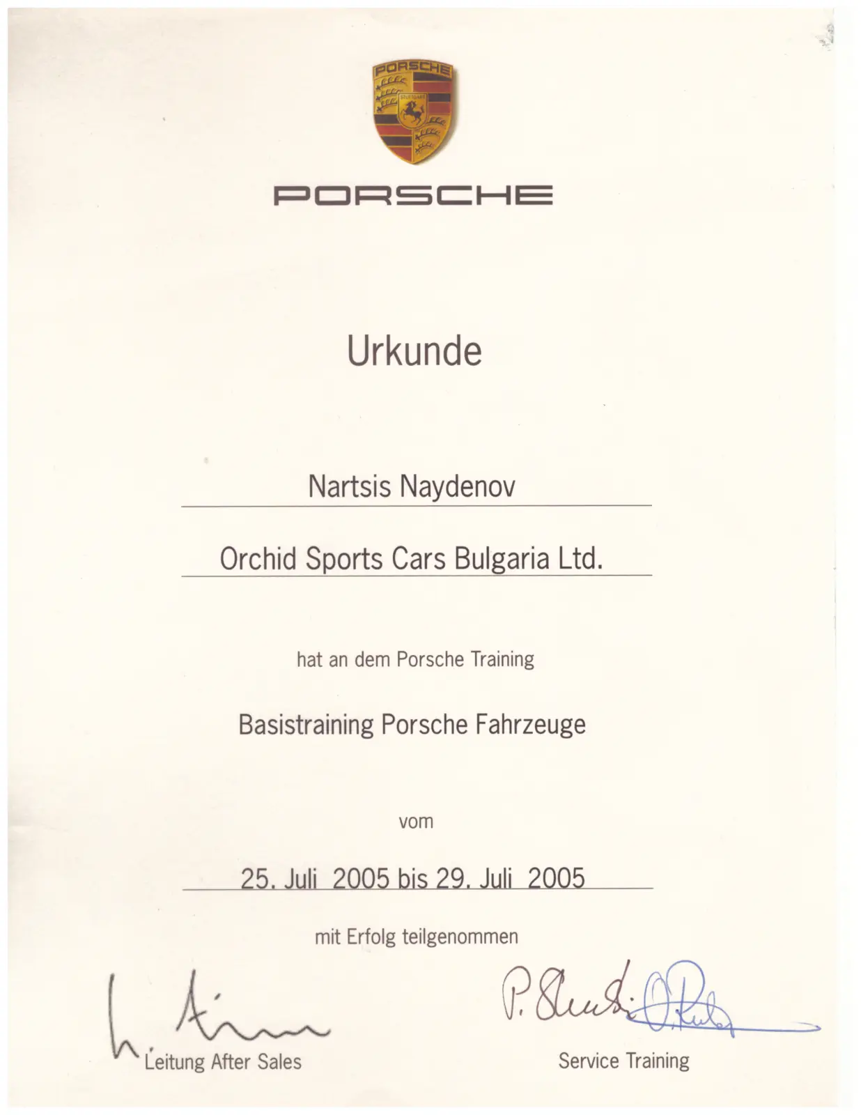 Porsche базово обучение